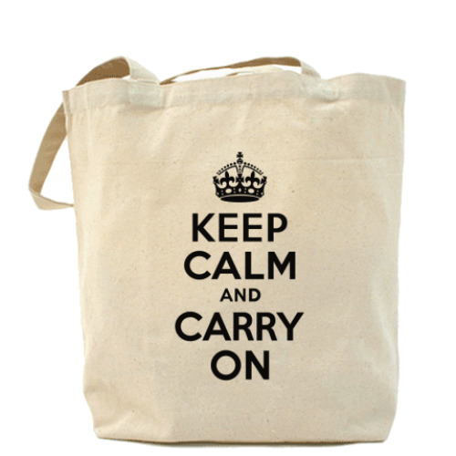 Сумка шоппер   Keep calm and carry on