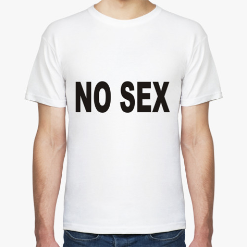 Футболка NO SEX