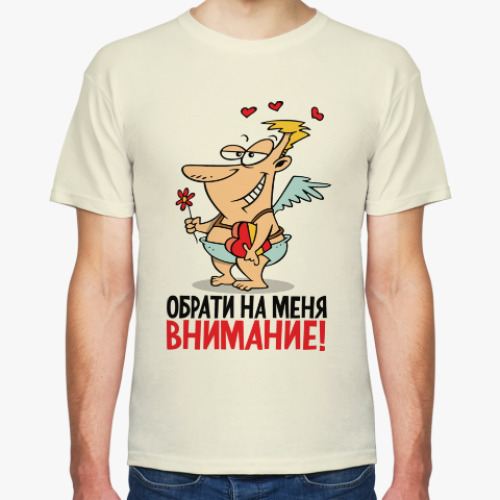 Обрати на меня внимание. Обратите на меня внимание. Обрати на меня внимание фанфик. Обрати на меня внимание картинки.