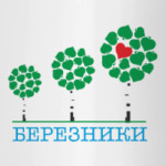 Серия «Я люблю Березники»