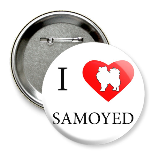 Значок 75мм I love Samoyed