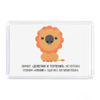 Лимит доверия исчерпан