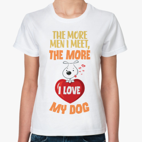Классическая футболка Люблю собачку