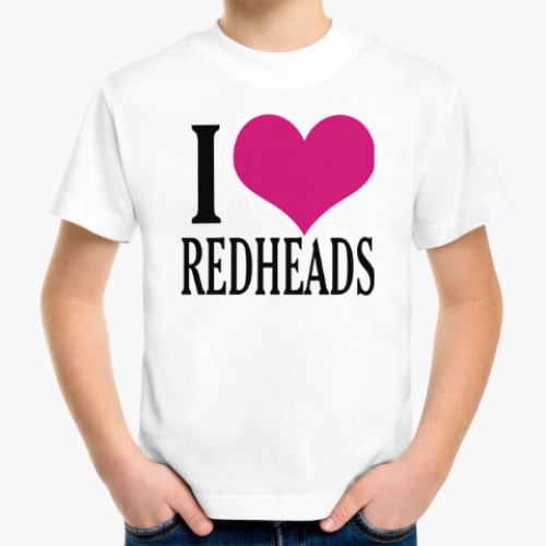 Детская футболка I love redheads