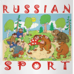русский спорт