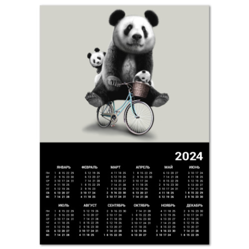 Календарь Панды на велосипеде