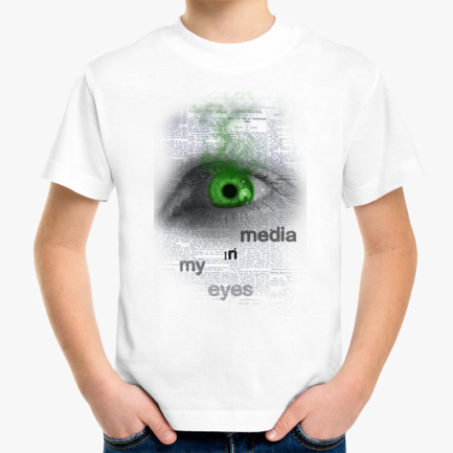 Детская футболка Взгляд СМИ