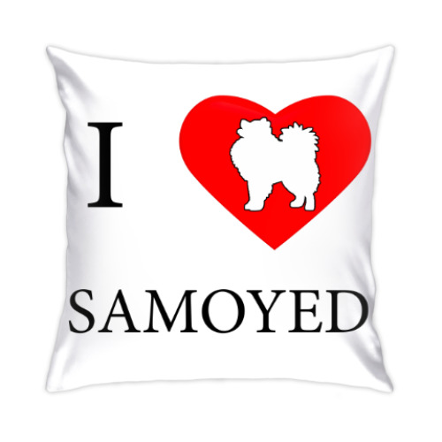 Подушка I love Samoyed