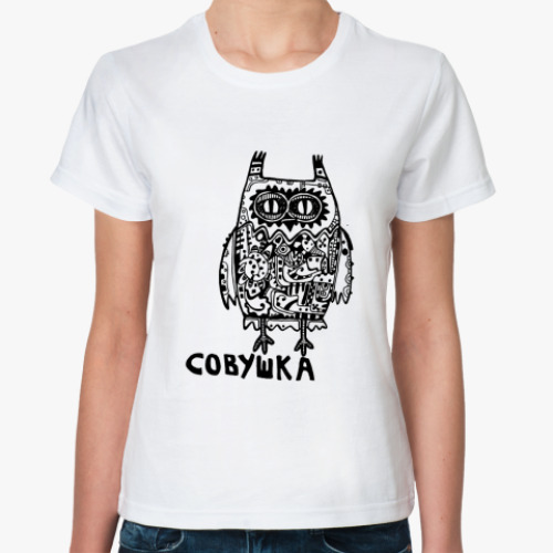 Классическая футболка Совушка