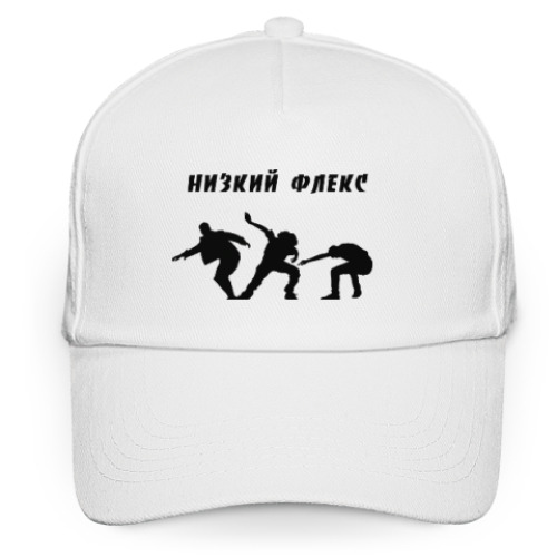 Кепка бейсболка НИЗКИЙ ФЛЕКС