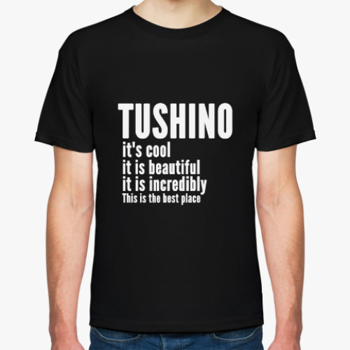Футболка Tushino
