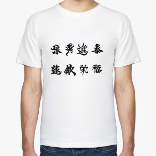 Футболка китайские иероглифы