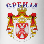 Большой герб Сербии