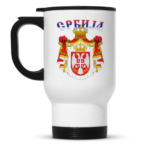 Кружка-термос Большой герб Сербии