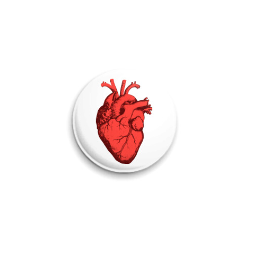 Значок 25мм Настоящее сердце