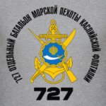 727 ОБМП