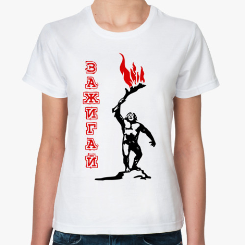 Классическая футболка Fire