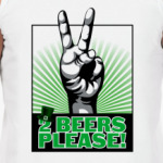 2 пива пожалуйста!