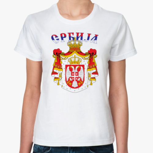 Классическая футболка Большой герб Сербии