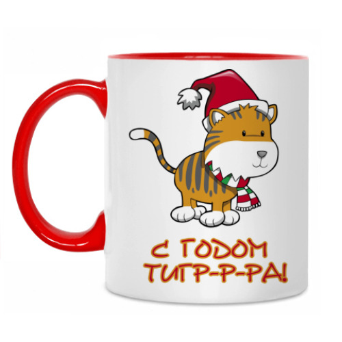 Кружка Год тигра