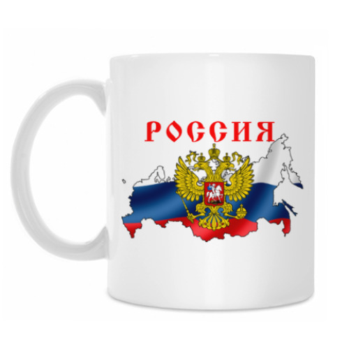 Кружка Россия