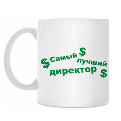 Кружка Лучший директор