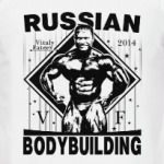 Чемпионы по бодибилдингу: Виталий Фатеев