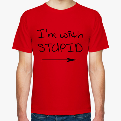 Футболка I'm with stupid