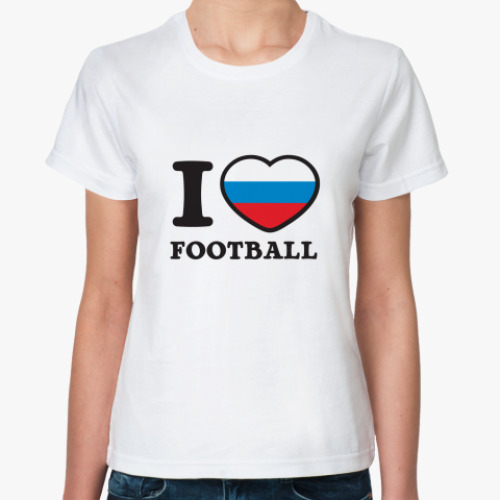 Классическая футболка Я люблю Русский футбол!