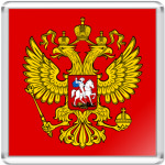 Герб России