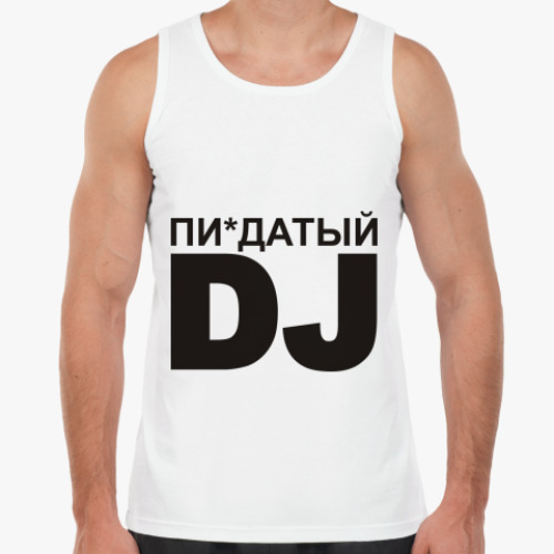 Майка Пи*датый DJ
