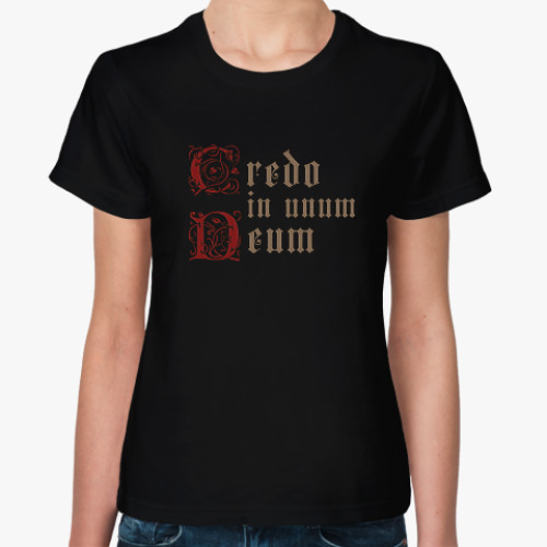 Женская футболка Credo in unum Deum