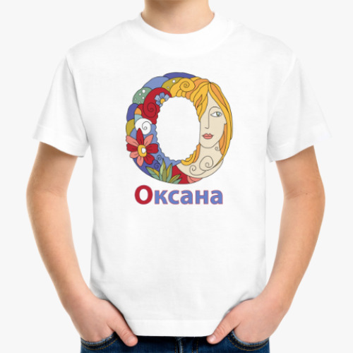 Детская футболка Имя девочки Оксана