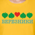 Серия «Я люблю Березники»