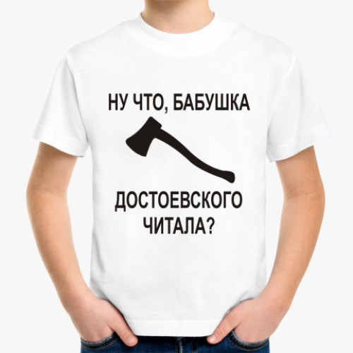 Детская футболка Ну что, Бабушка...