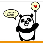 панда