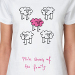 Pink Sheep of the family