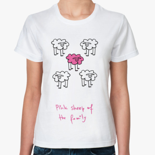 Классическая футболка Pink Sheep of the family