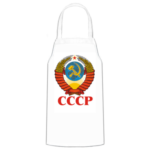 Фартук СССР