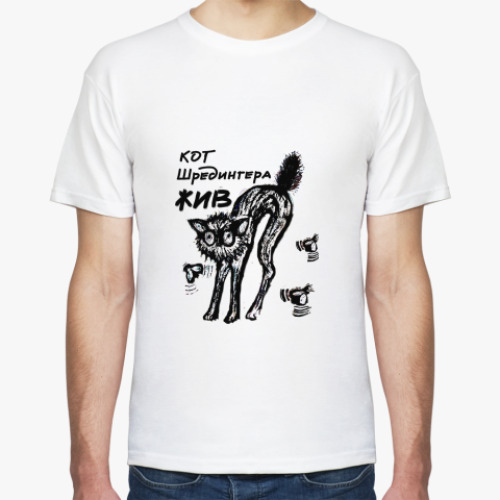 Футболка Кот Шредингера
