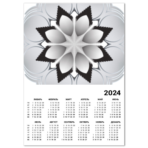 Календарь загадочная мандала каменный цветок