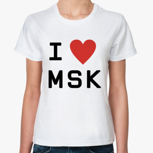 Классическая футболка I LOVE MSK