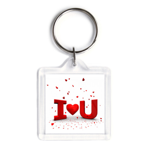 Брелок I love You
