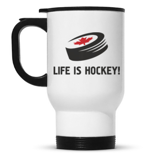 Кружка-термос  Life is hockey!