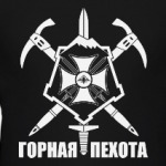 34 ОМСБр