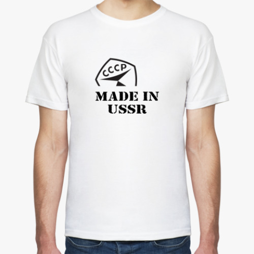 Футболка Made in USSR