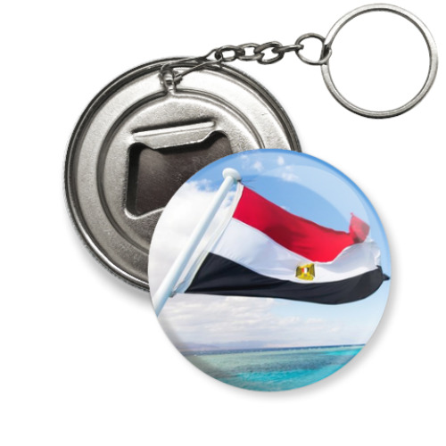 Брелок-открывашка Flag of Egypt