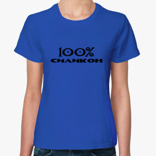 Женская футболка 100% силикон