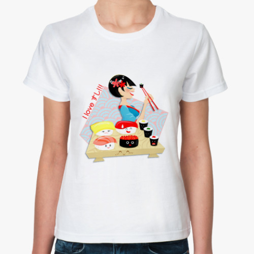 Классическая футболка I Love Sushi
