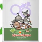 КроликСутра